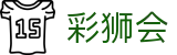 彩狮会 - 彩狮会 官网 - 【网站首页登录注册】